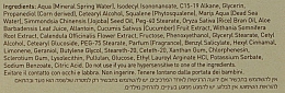 Feuchtigkeitsspendende Gesichtscreme - Ahava Dead Sea Osmoter Concentrate Supreme Hydration Cream — Bild N11