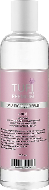 Öl nach der Enthaarung mit Aloe - Tufi Profi Premium  — Bild N2