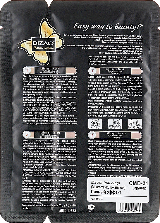 Gesichts- und Halsmaske - Dizao Lifting Mask 8 Total Effects — Bild N2