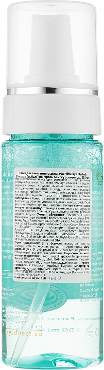 Erfrischender Waschschaum - Himalaya Herbals Oil Control Foaming Face Wash — Bild N2