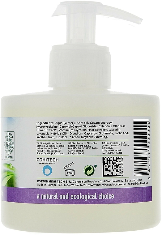 Bio Gel für die Intimhygiene mit Ringelblume und Heidelbeerextrakt - Masmi Organic Care — Bild N2