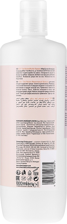 Aufbauendes Shampoo für reifes Haar - Schwarzkopf Professional BC Bonacure Time Restore Q10 Plus Shampoo — Bild N4