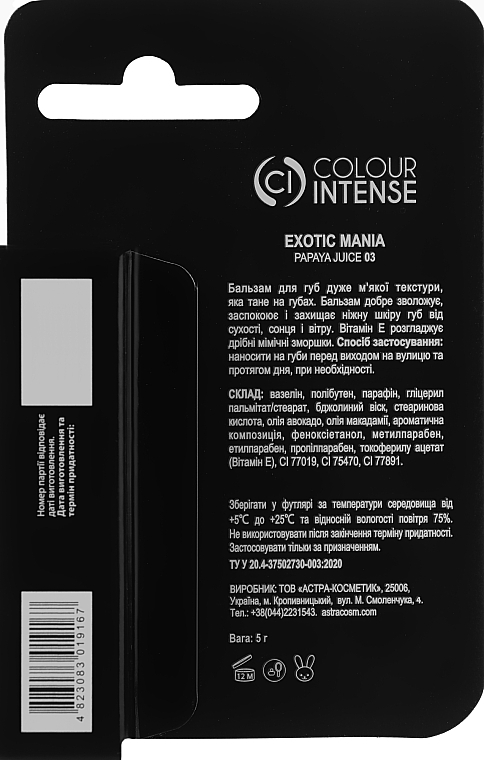 Lippenbalsam Exotic Mania mit Papayageschmack - Colour Intense Lip Balm — Bild N4