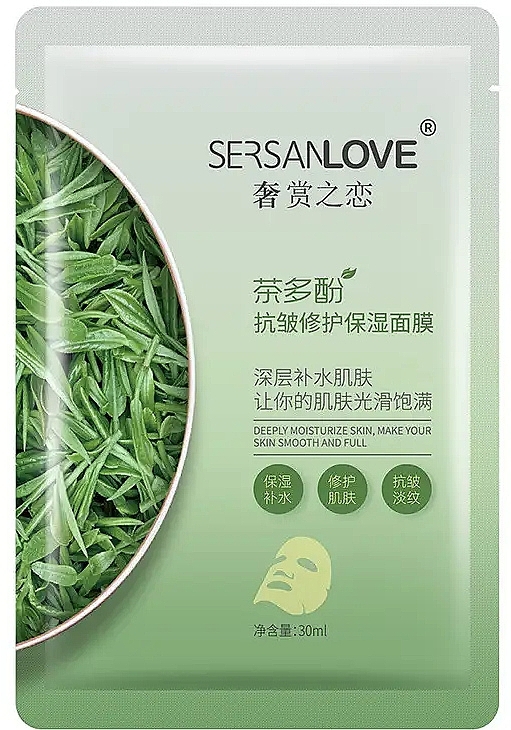 GESCHENK! Anti-Falten-Gesichtsmaske mit Grüntee-Polyphenolen - Sersanlove Tea Polyphenols Anti Wrinkle Mask — Bild N1