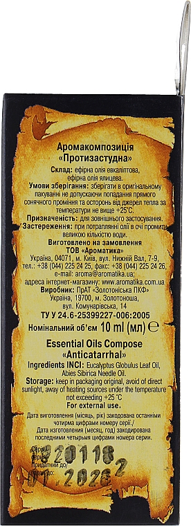 Duftkomposition Öl gegen Erkältungen - Aromatika — Bild N2