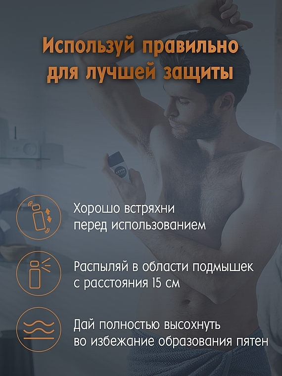 Deospray Antitranspirant für Männer - Nivea Men Deodorant Ultra Carbon — Bild N5
