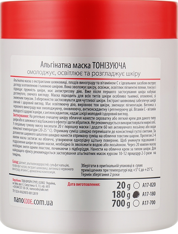 Alginatmaske mit Vitamin C und Maulbeerextrakt - NanoCode Algo Masque — Bild N4