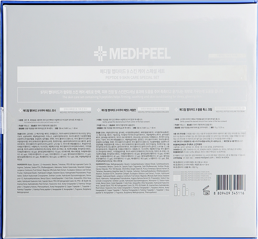 Set - Medi Peel Peptide 9 Skin Care Special Set (toner/250ml+30ml + emulsion/250ml+30ml + cr/10g) — Bild N3