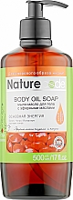 Düfte, Parfümerie und Kosmetik Körperöl-Seife - Nature Code Body Oil Soap