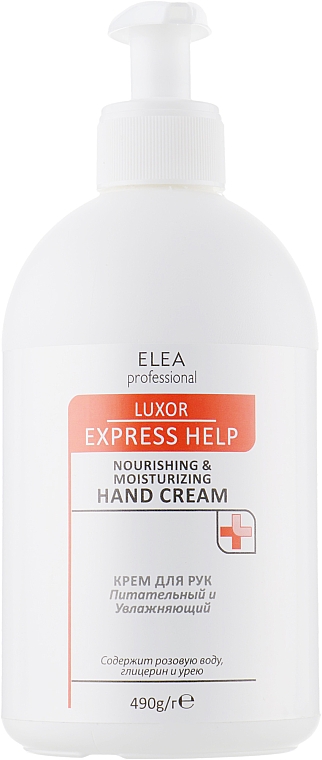 Pflegende und feuchtigkeitsspendende Handcreme - Elea Professional Luxor Express Help Nourishing Hand Cream — Bild N3