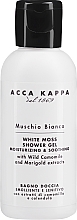 Shampoo-Duschgel - Acca Kappa White Moss Shampoo and Gel  — Bild N1