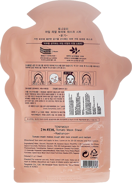 Revitalisierende und antioxidative Tuchmaske mit Vitamin E und Tomaten-Extrakt - Tony Moly I'm Real Tomato Mask Sheet — Bild N2