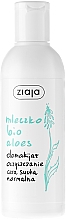 Düfte, Parfümerie und Kosmetik Makeup Reinigungsmilch "Aloe" - Ziaja Make-Up Remover Milk 