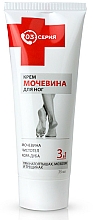 Düfte, Parfümerie und Kosmetik 3in1 Feuchtigkeitsspendende Fußcreme mit Urea gegen Hühneraugen und Hautrisse - Mirrolla Serie 03