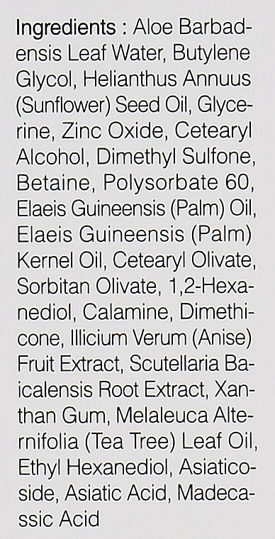 Beruhigende Gesichtscreme für Akne-Behandlung mit Aloe Vera und Zinkoxid - Cosrx AC Collection Ultimate Spot Cream — Bild N3