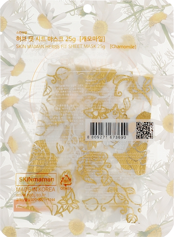 Tuchmaske für das Gesicht mit Kamillenextrakt - NOHJ Herbs Fit Gold Rose Chamomile — Bild N1