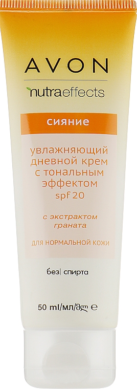 Getönte Feuchtigkeitscreme SPF 20 - Avon True NutraEffects — Bild N1