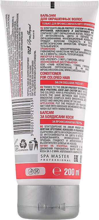 Balsam für coloriertes Haar - Spa Master — Bild N2