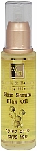Haarserum mit Leinöl - Health And Beauty Hair Serum Flax Oil — Bild N1