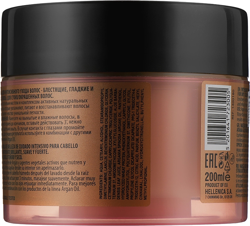 Maske für normales, trockenes und coloriertes Haar - Lorvenn Argan Oil Beauty Masque — Bild N2