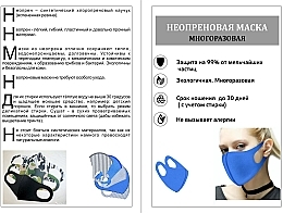 Schutzmaske für Frauen blau - Loris — Bild N3