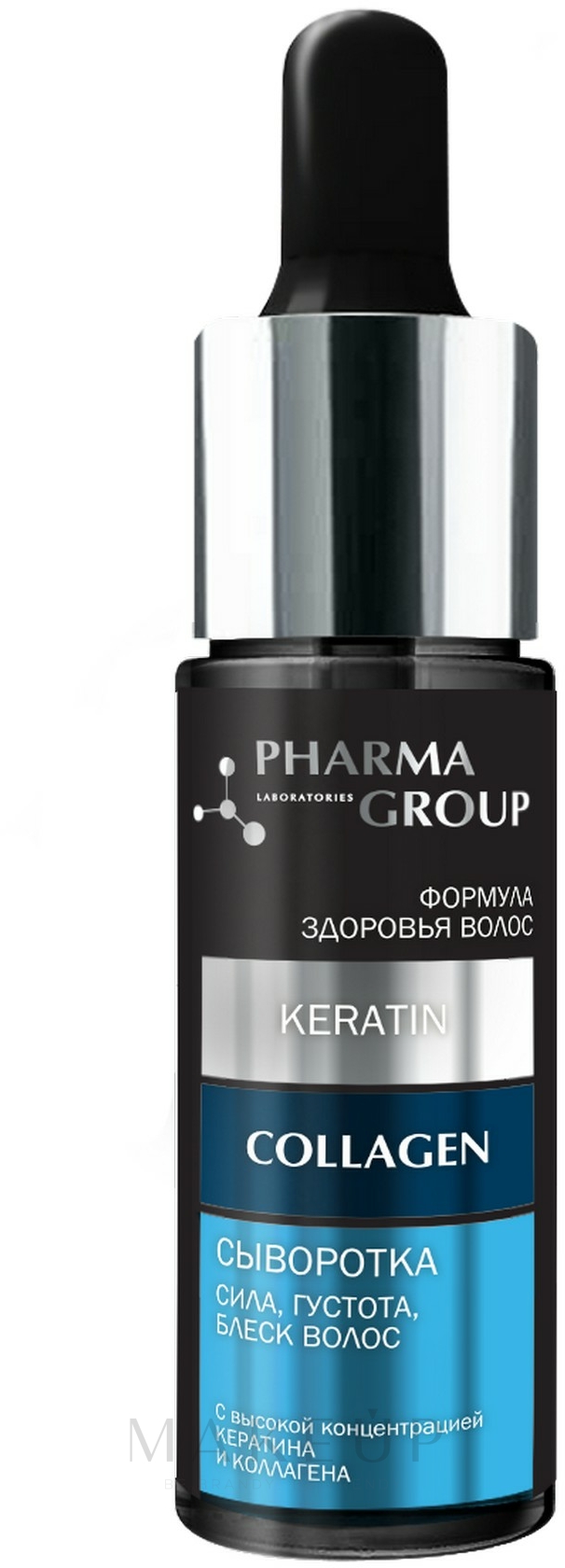 Stärkendes Serum für mehr Dichte und Glanz mit Keratin und Kollagen - Pharma Group Laboratories — Bild 14 ml