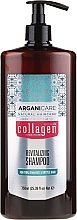 Revitalisierendes Shampoo mit Kollagen und Arganöl - Arganicare Collagen Revitalizing Shampoo — Bild N3