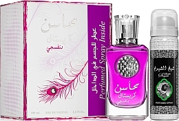Lattafa Perfumes Mahasin Crystal Violet & Najdia - Duftset (Eau de Parfum 100ml + Deospray 50ml) — Bild N1