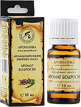 Aromakomposition aus ätherischen Ölen "Düfte und Frische" - Aromatika — Bild N1