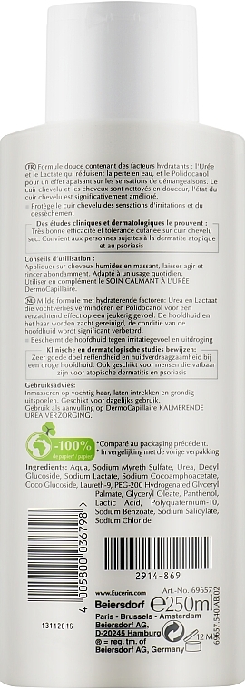 Beruhigendes Shampoo für trockene Kopfhaut - Eucerin DermoCapillaire Shampoo — Bild N2