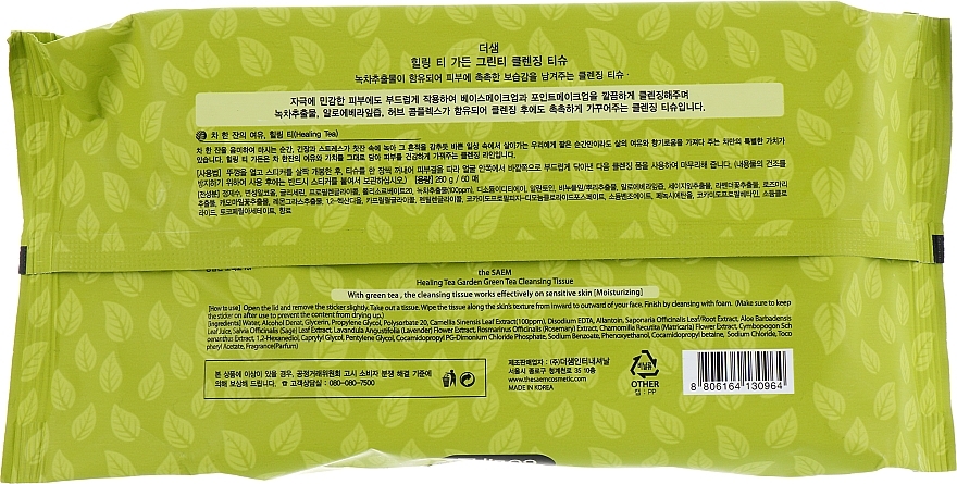 Reinigungstücher mit Grüntee-Extrakt - The Saem Healing Tea Garden Green Tea Cleansing Tissue  — Bild N1