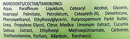 Aufhellende, regenerierende und feuchtigkeitsspendende Gesichtscreme mit Gurkenextrakt, Allantoin, D-Panthenol und Sheabutter - Marcon Avista Dermosoft Whitening — Bild N2