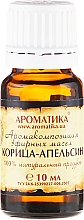 Ätherisches Bio Öl Zimt und Orange - Aromatika — Foto N2