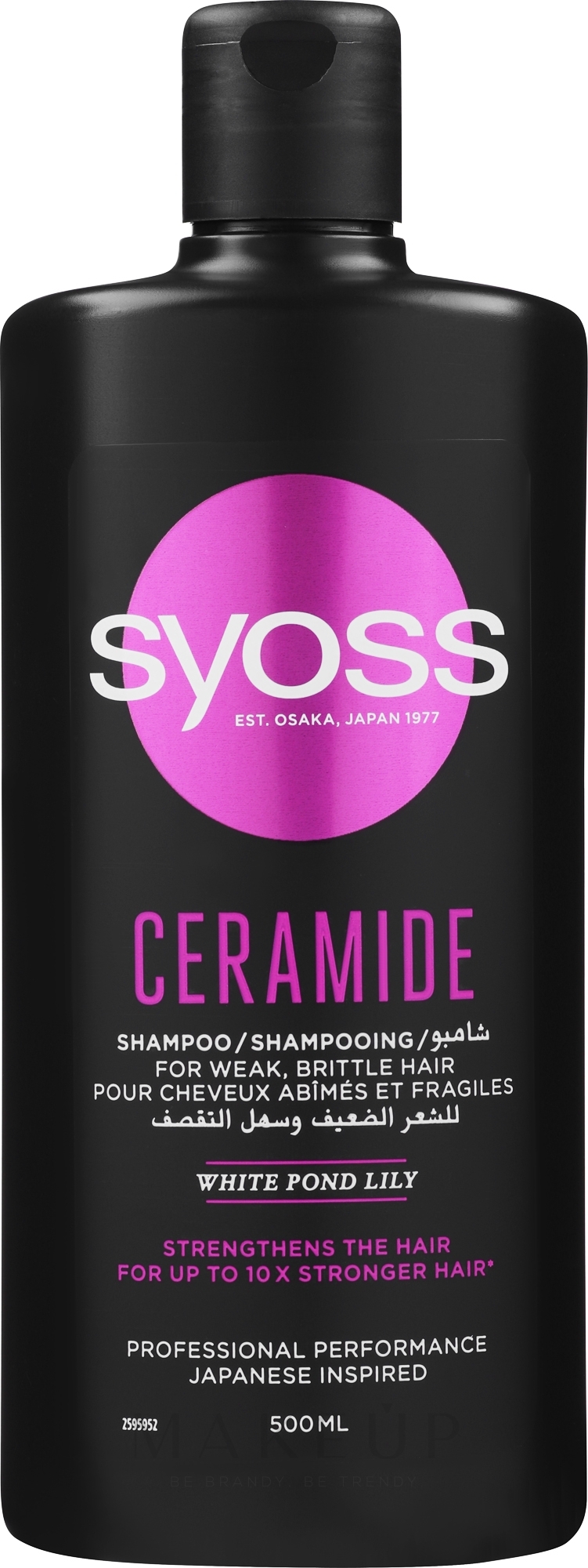 Nährendes Shampoo - Syoss Ceramide Complex Anti-Breakage Shampoo — Bild 500 ml