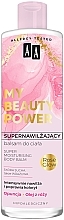 Düfte, Parfümerie und Kosmetik Intensiv feuchtigkeitsspendender Körperbalsam mit Feigenkaktus und Rosenöl - AA My Beauty Power Super Moisturizing Body Balm