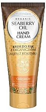 Düfte, Parfümerie und Kosmetik Pflegende Handcreme mit Bio Sanddornöl - GlySkinCare Organic Seaberry Oil Hand Cream