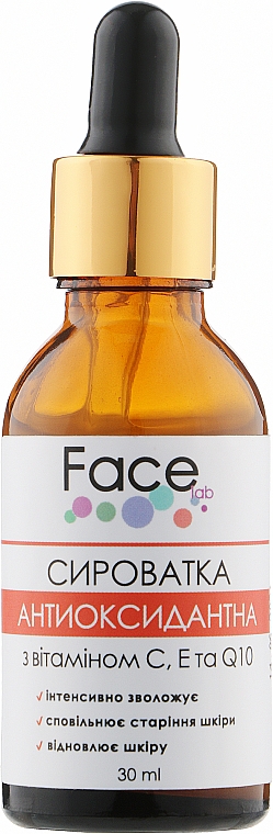 Antioxidatives Gesichtsserum - Face lab Antioxidant Vitamin C & Q10 Serum  — Bild N1