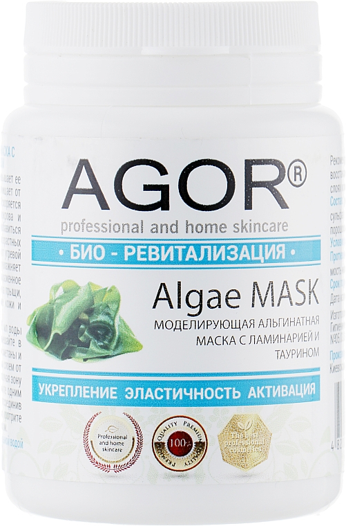 Alginat-Maske Bio-Revitalisierung mit Algen - Agor Algae Mask — Bild N1