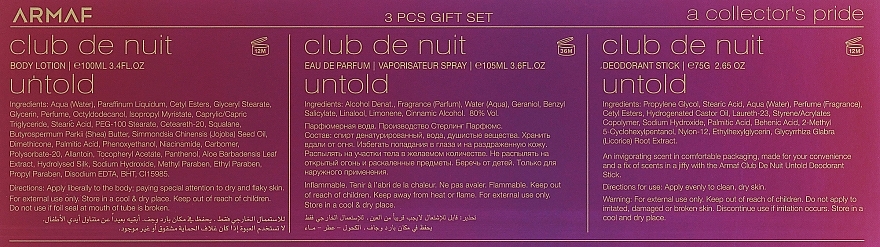 Armaf Club De Nuit Untold - Set (Parfum/105 ml + Deodorant/75 g + Körperlotion/100 ml) — Bild N3