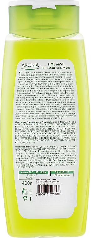 Duschgel Limette - Aroma Greenline Shower Gel Lime Mist — Bild N2