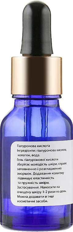 Hyaluronsäure mit Kollagen - H2Organic Hyaluronic Acid Solution 100 With Collagen — Bild N2