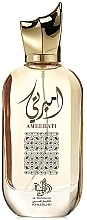 Düfte, Parfümerie und Kosmetik Al Wataniah Khususi Ameerati - Eau de Parfum