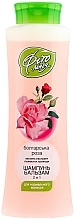 2in1 Shampoo und Conditioner mit Rose - Supermash — Bild N3