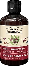 Sandel & Patchouli Bade- und Duschöl - Green Pharmacy — Bild N1