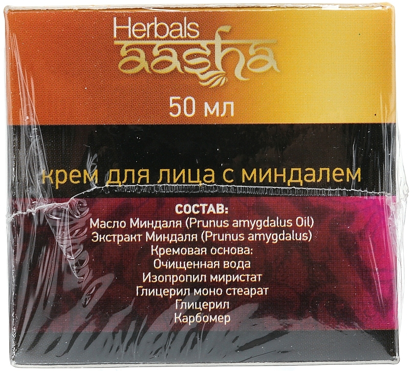 Pflegende Gesichtscreme mit Mandeln - Aasha Herbals Cream — Bild N2