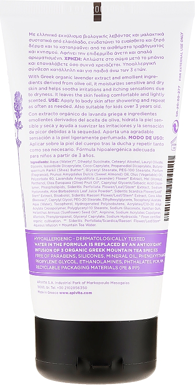 Feuchtigkeitsspendende und beruhigende Körpercreme für empfindliche Haut mit Lavendelextrakt - Apivita Caring Lavender Hydrating Soothing Body Lotion — Bild N2