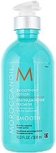 Düfte, Parfümerie und Kosmetik Entwirrender Conditioner - MoroccanOil Smoothing Hair Lotion