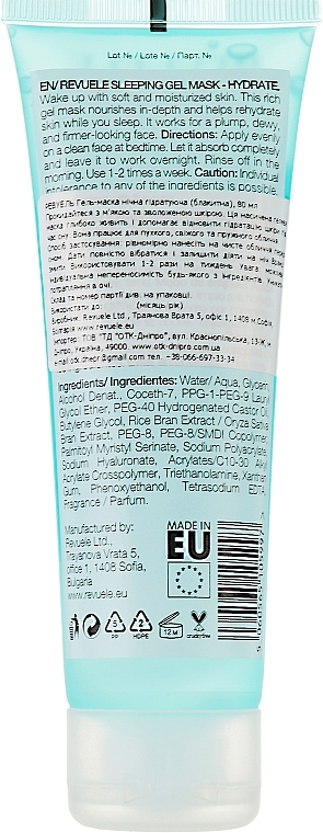 Feuchtigkeitsspendende Gel-Gesichtsmaske für die Nacht - Revuele Sleeping Gel Mask Hydrate — Bild N2