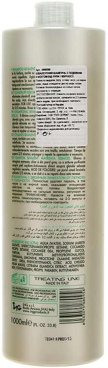 Seboregulierendes Anti-Schuppen Shampoo mit Extrakten aus isländischer Flechte und Schöllkraut und Panthenol - ING Professional Treat-ING Bivalent Shampoo — Foto N3