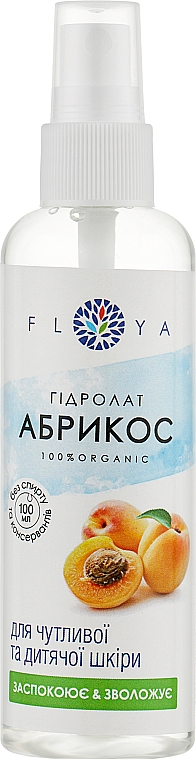 Hydrolat Aprikose - Floya — Bild N1